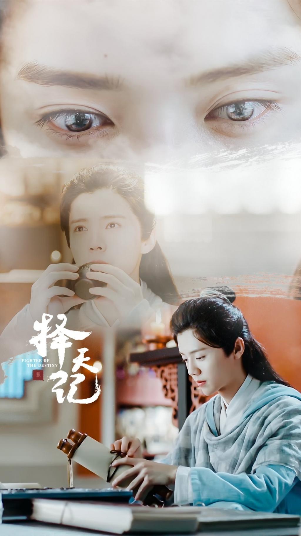 择天记鹿晗唯美创意海报