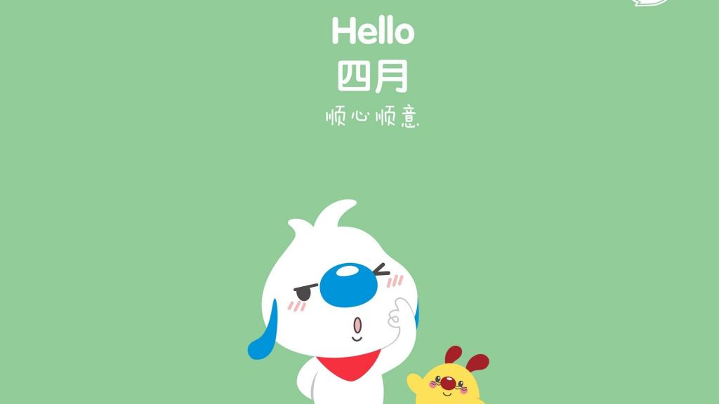 辛巴狗卡通插画