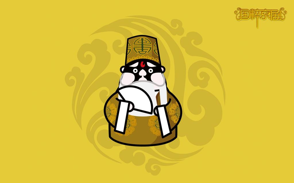 招财童子之国粹京剧