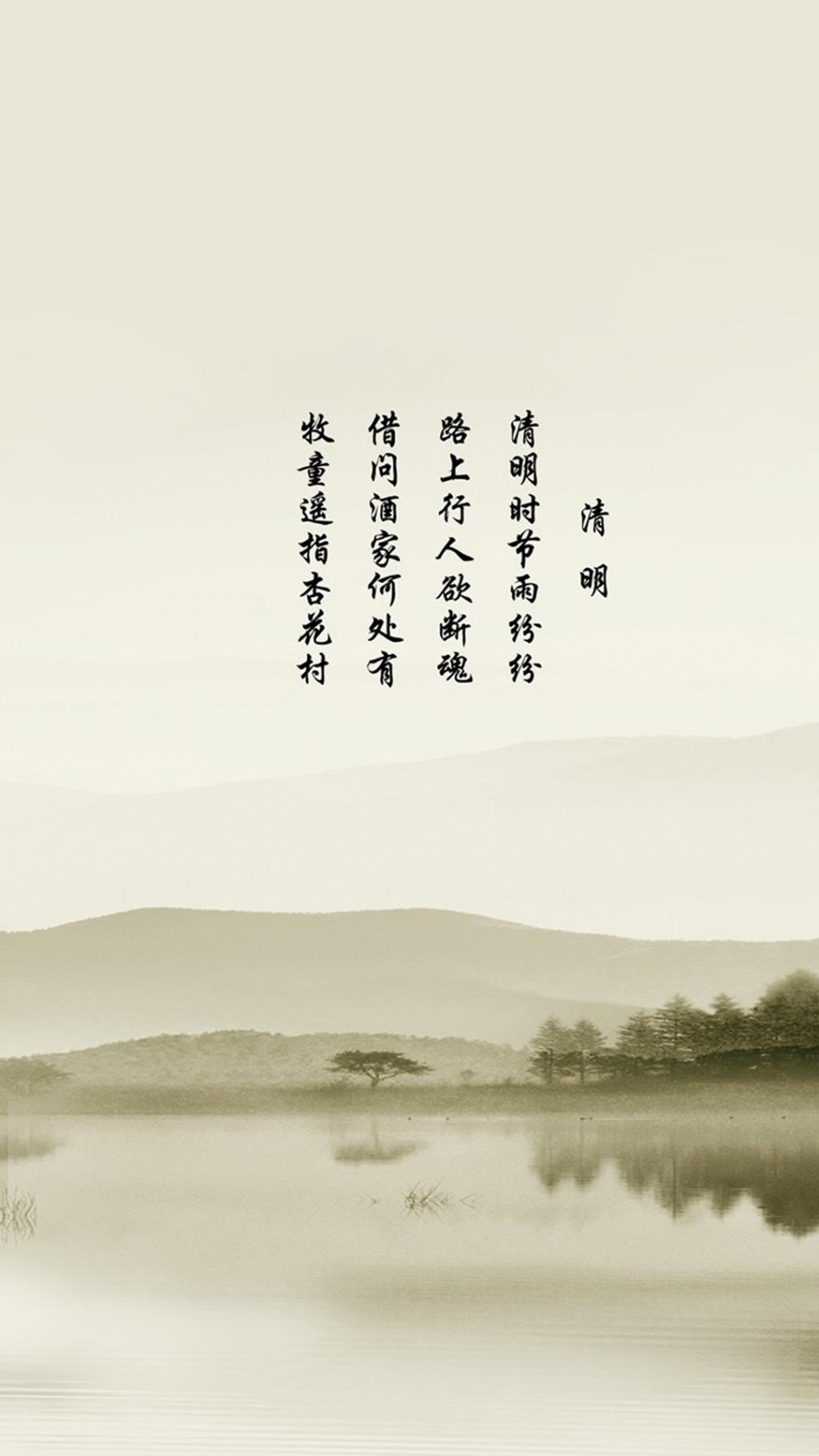 清明节是天时地利人和的合一