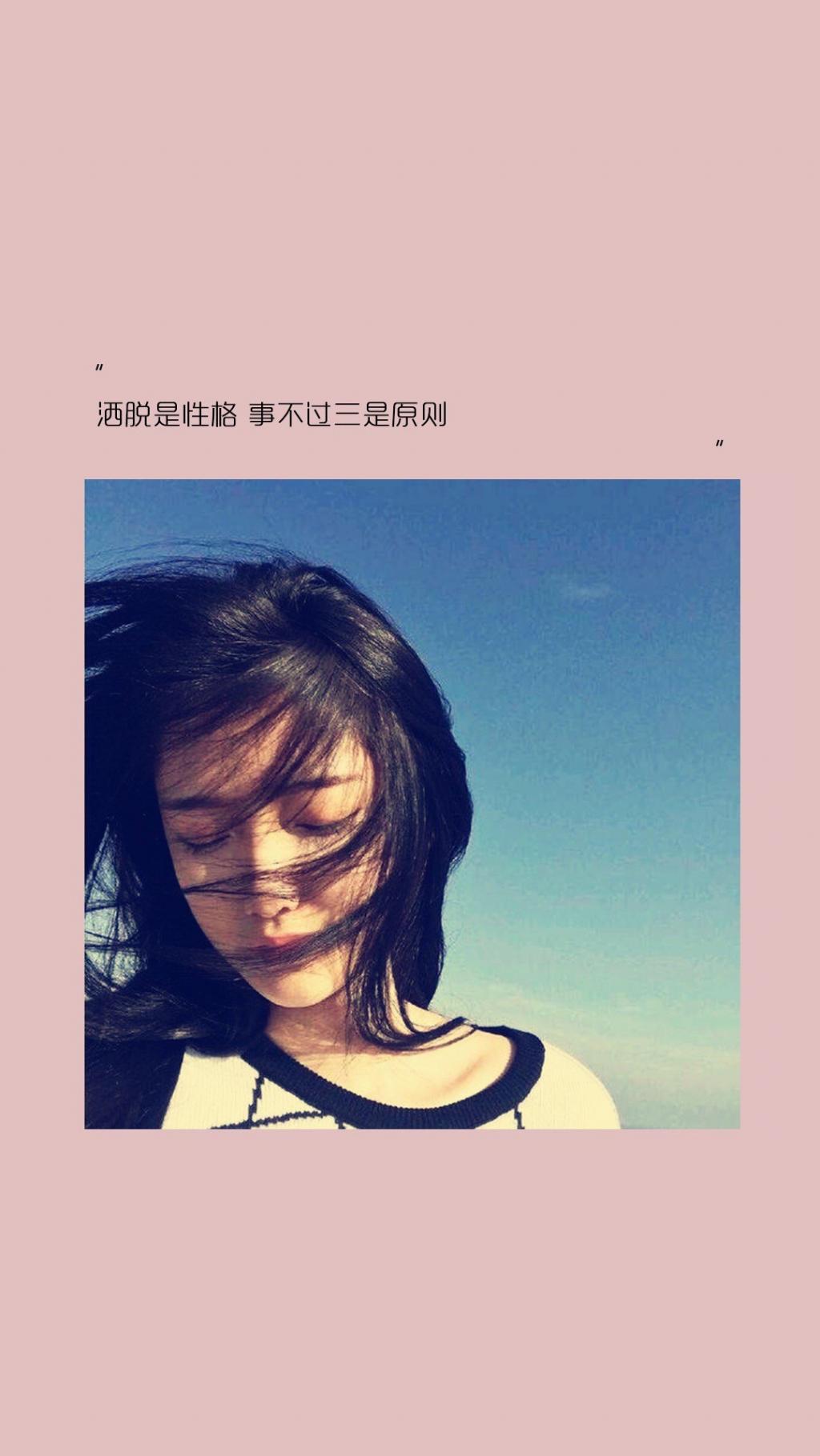 唯美非主流心情文字