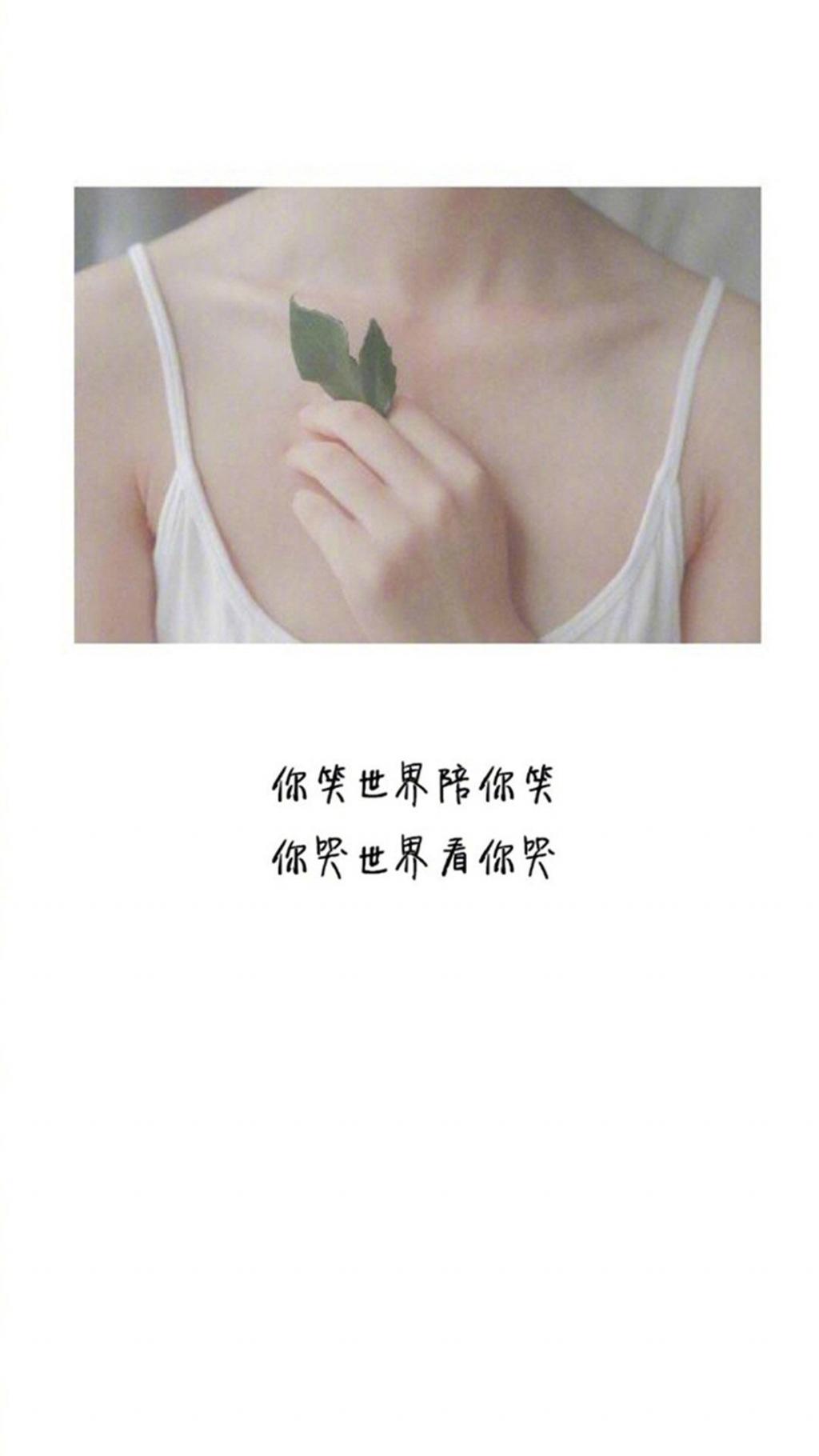 倔强的心情文字说说配图