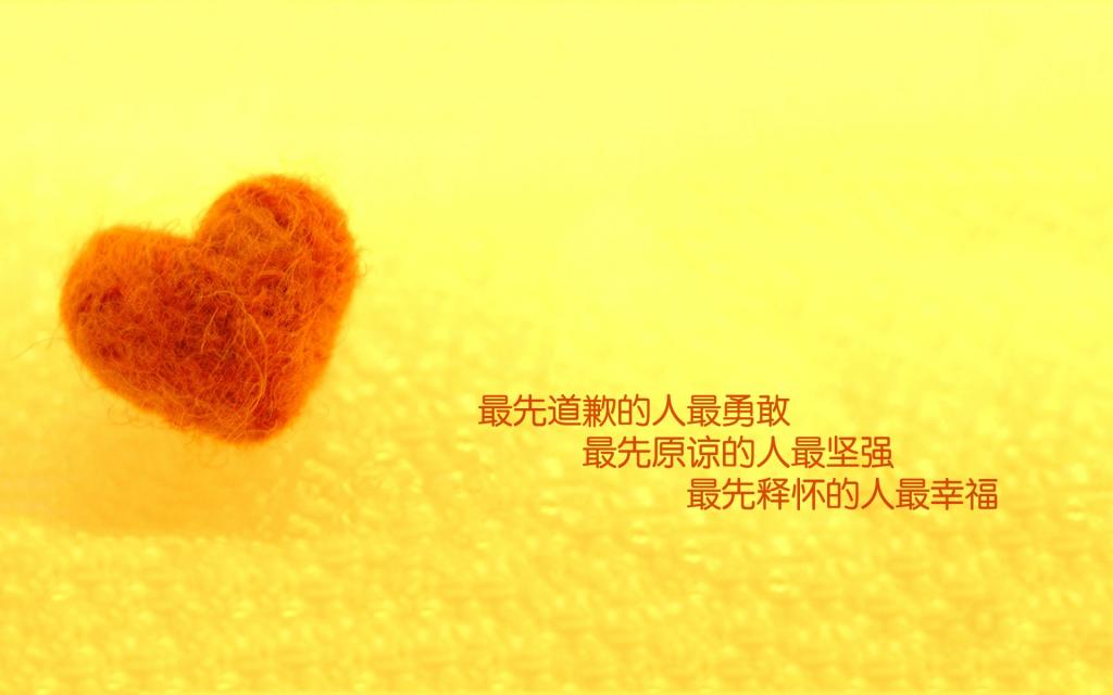 创意幸福的文字语录