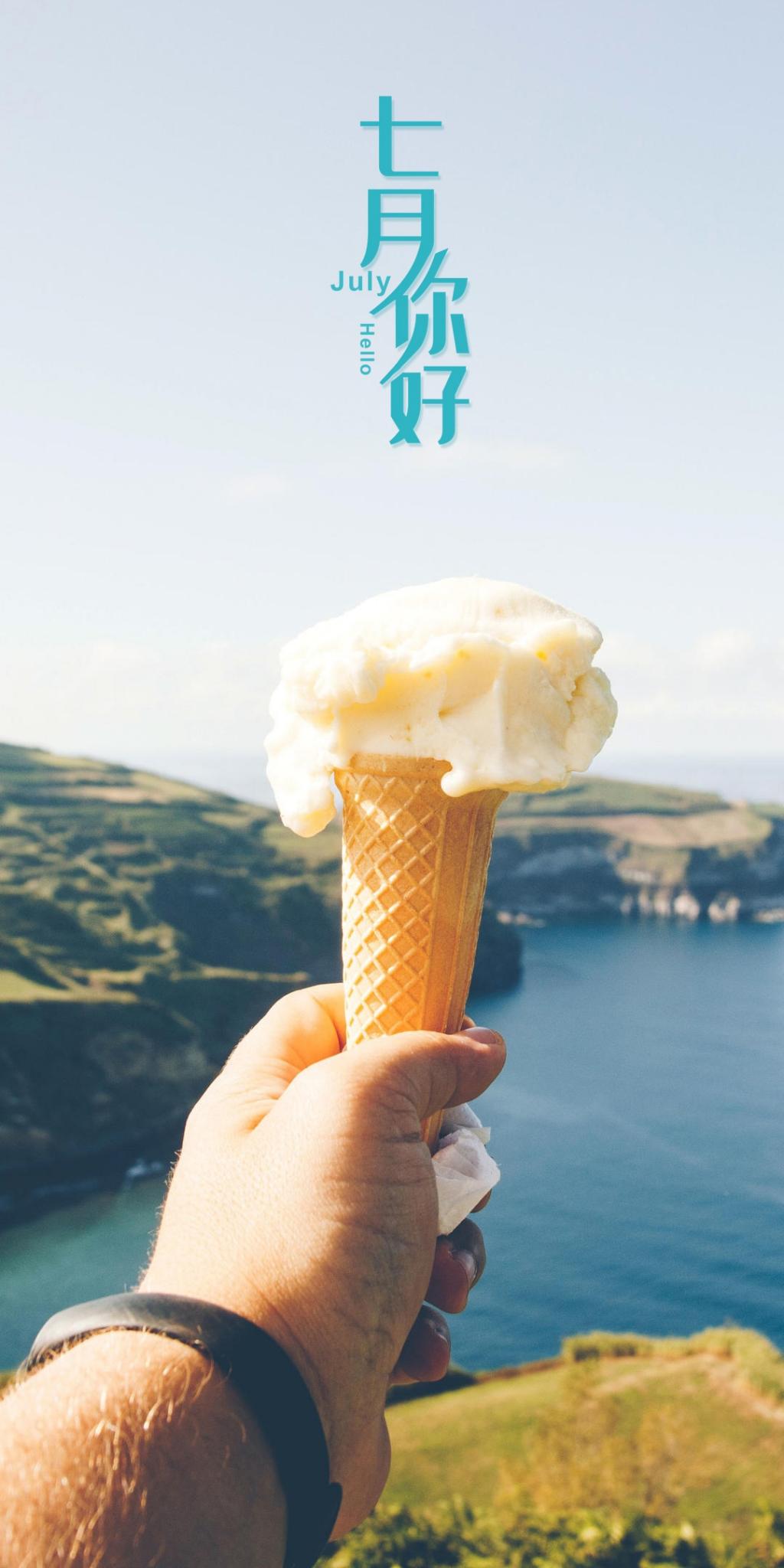 七月你好清凉背景主题