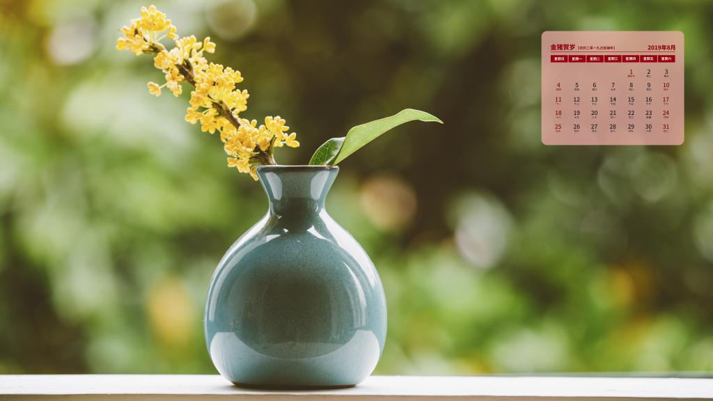 2019年8月惹人喜爱的桂花日历