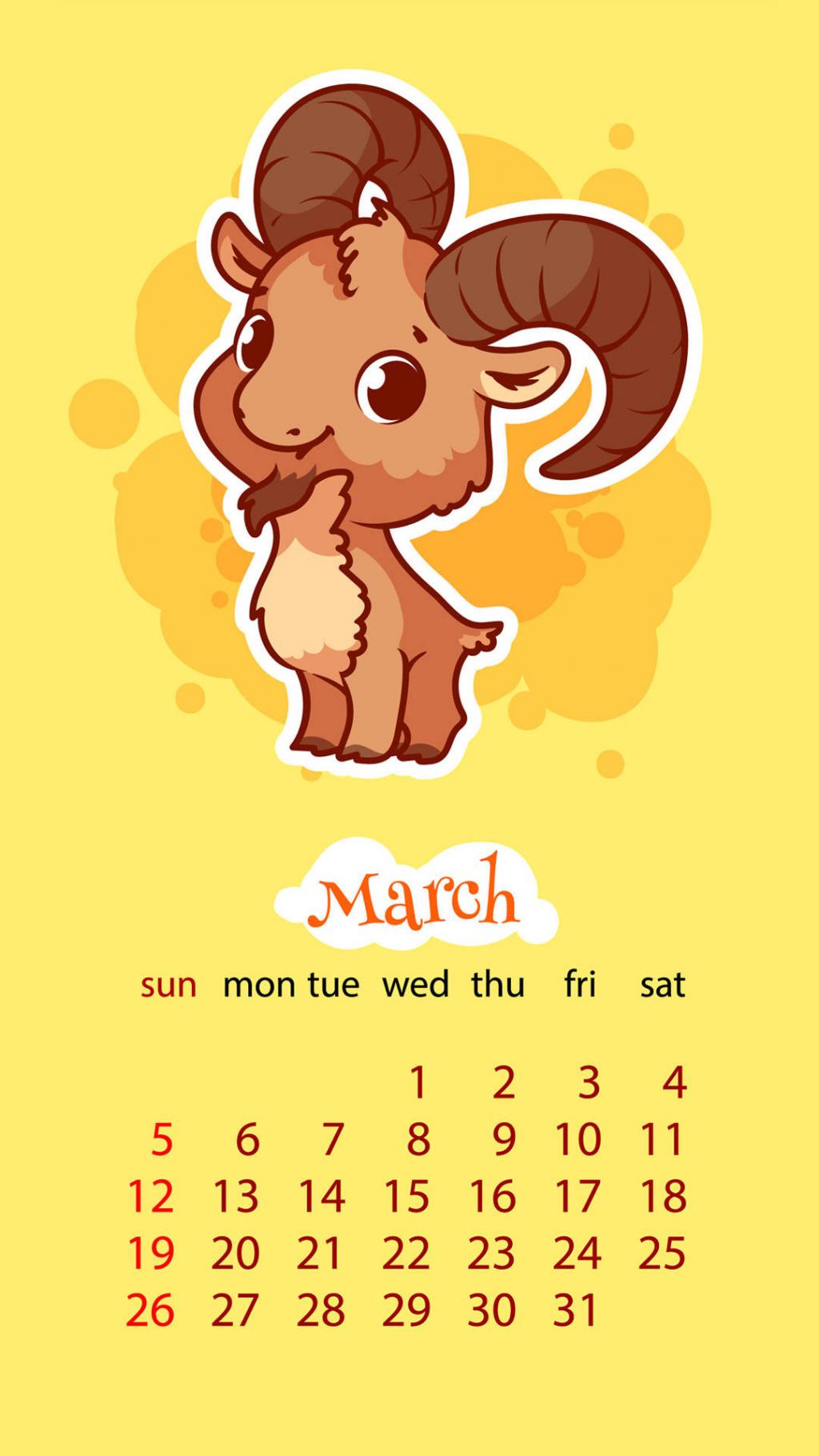 2017年日历卡通系列