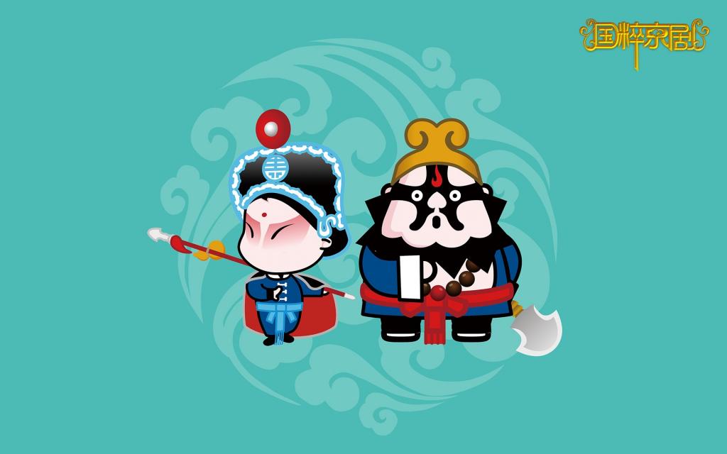 招财童子之国粹京剧