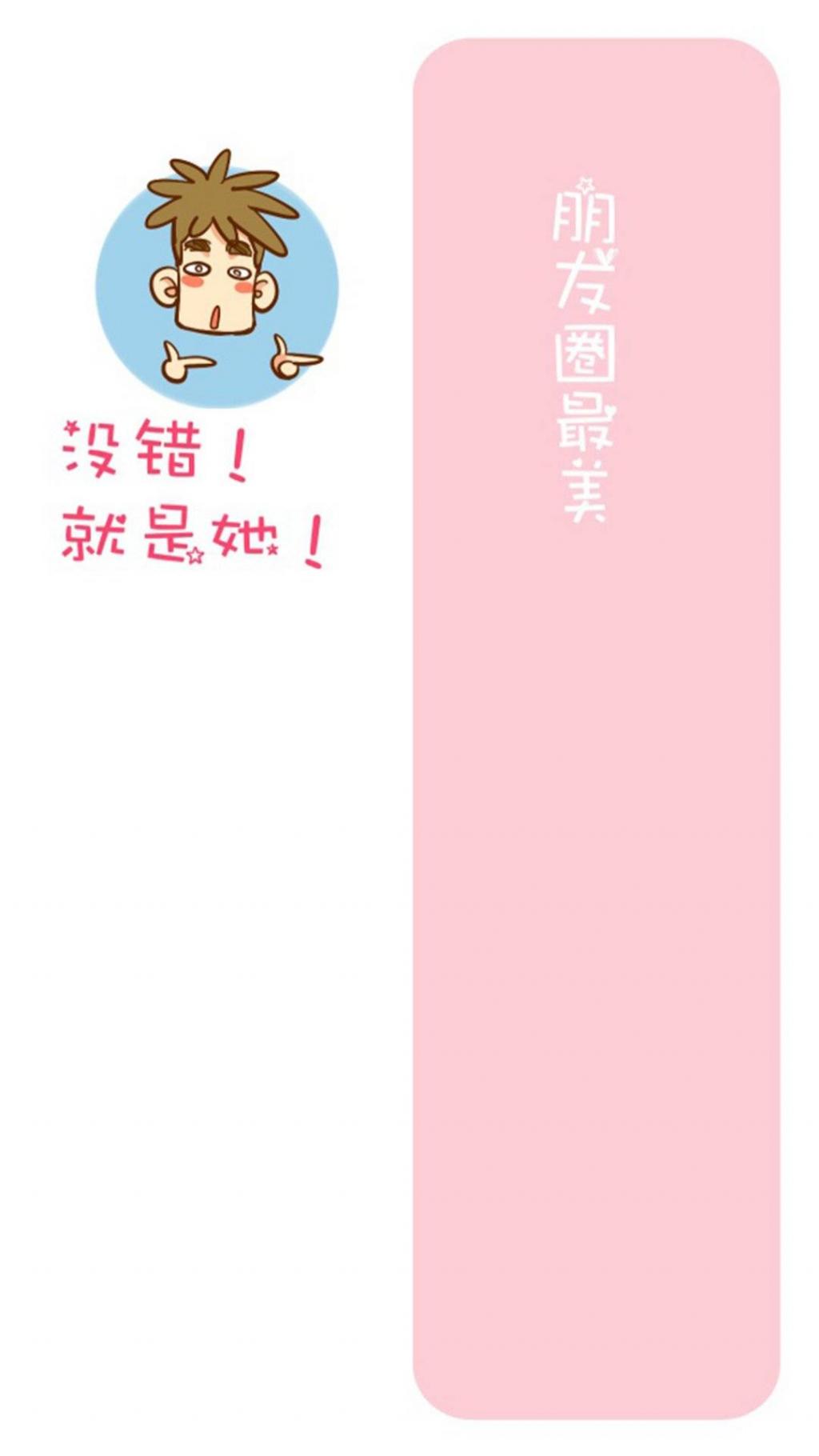 卡通系列隔离聊天背景