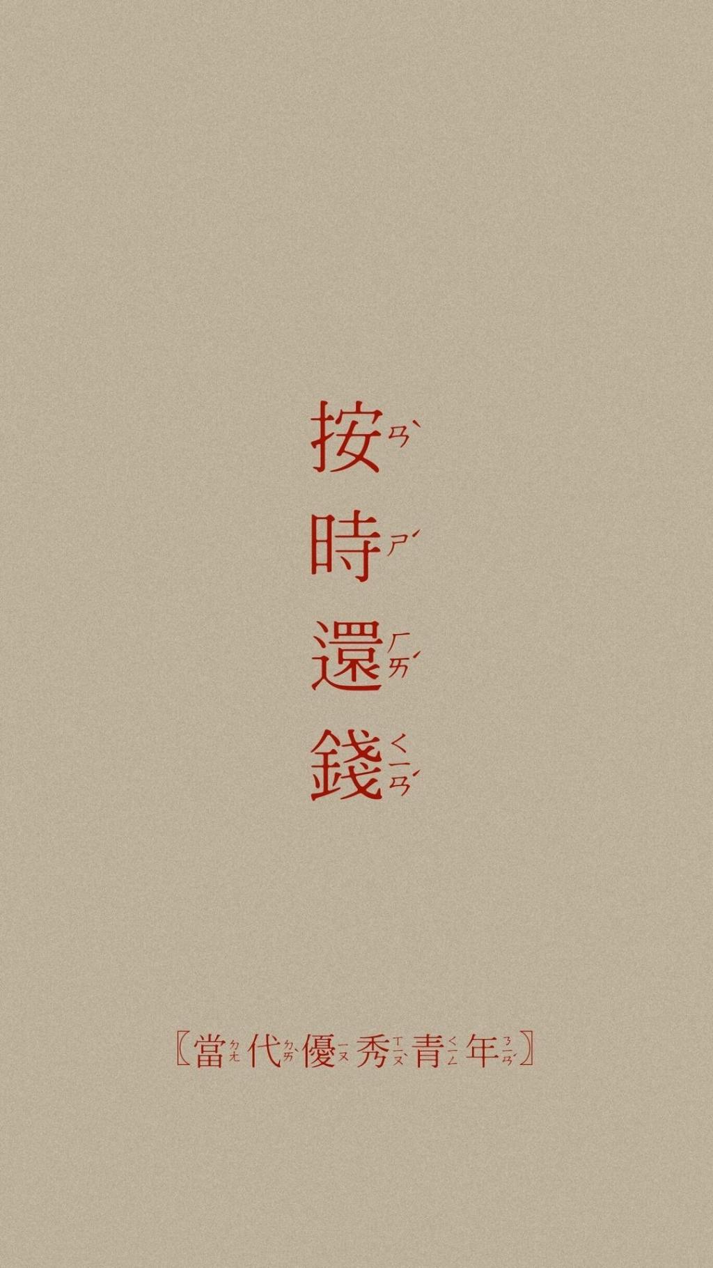 日本文艺朴素的背景