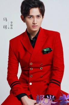 极光之恋高清海报