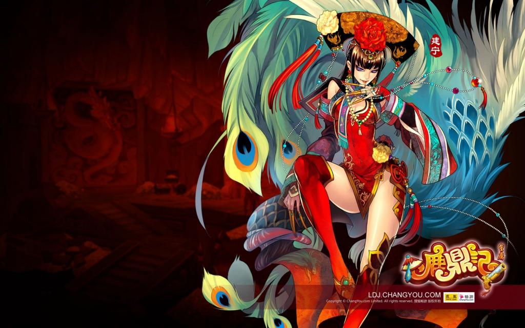 人气网游《鹿鼎记》