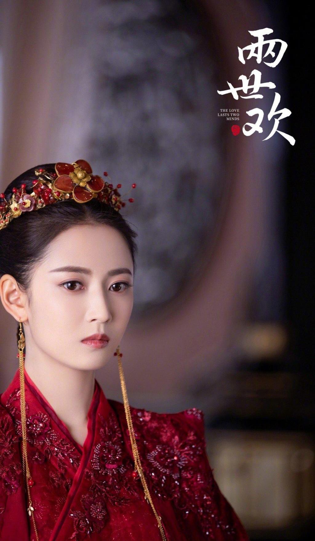 《两世欢》陈钰琪古装造型