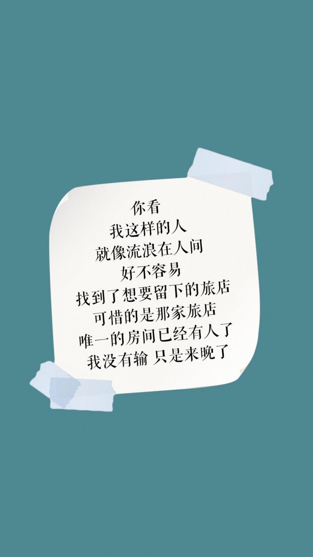 简约带字暖心说说配图