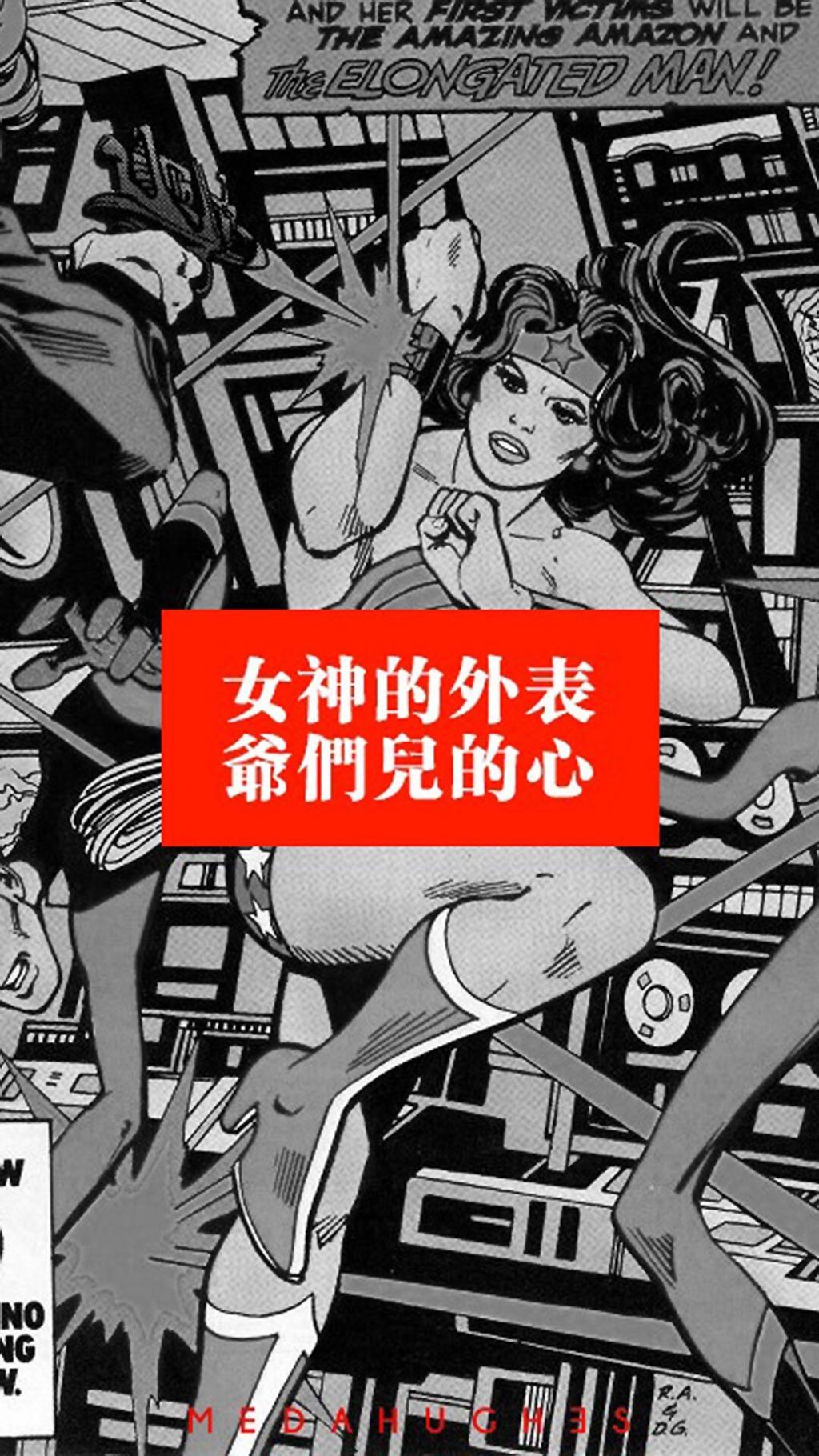 创意文字哲理写真