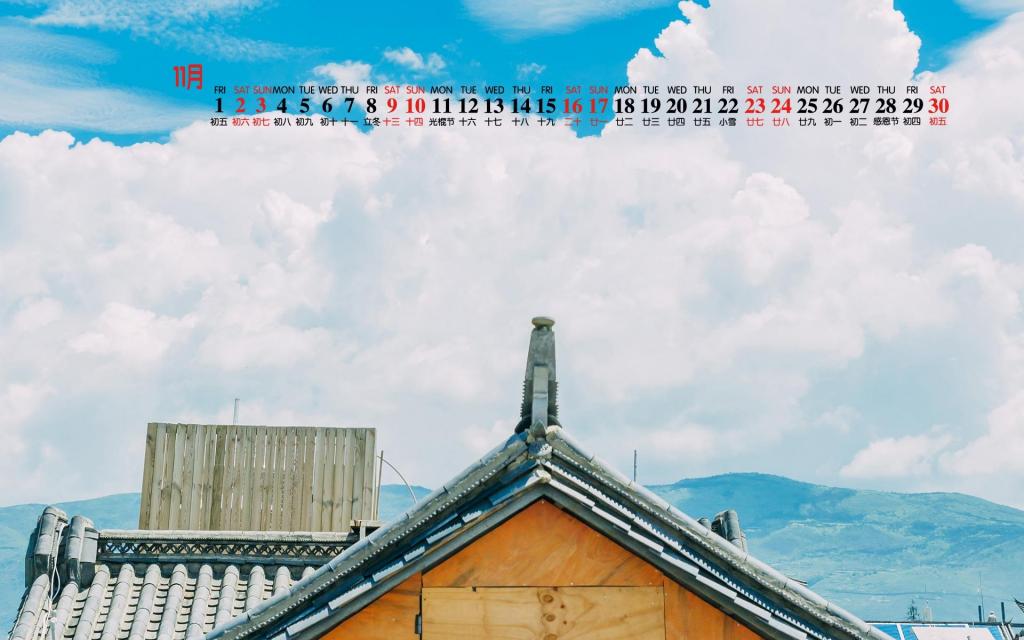 2019年11月小清新日历