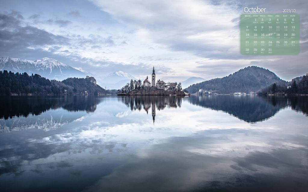 2019年10月大自然唯美风光日历写真