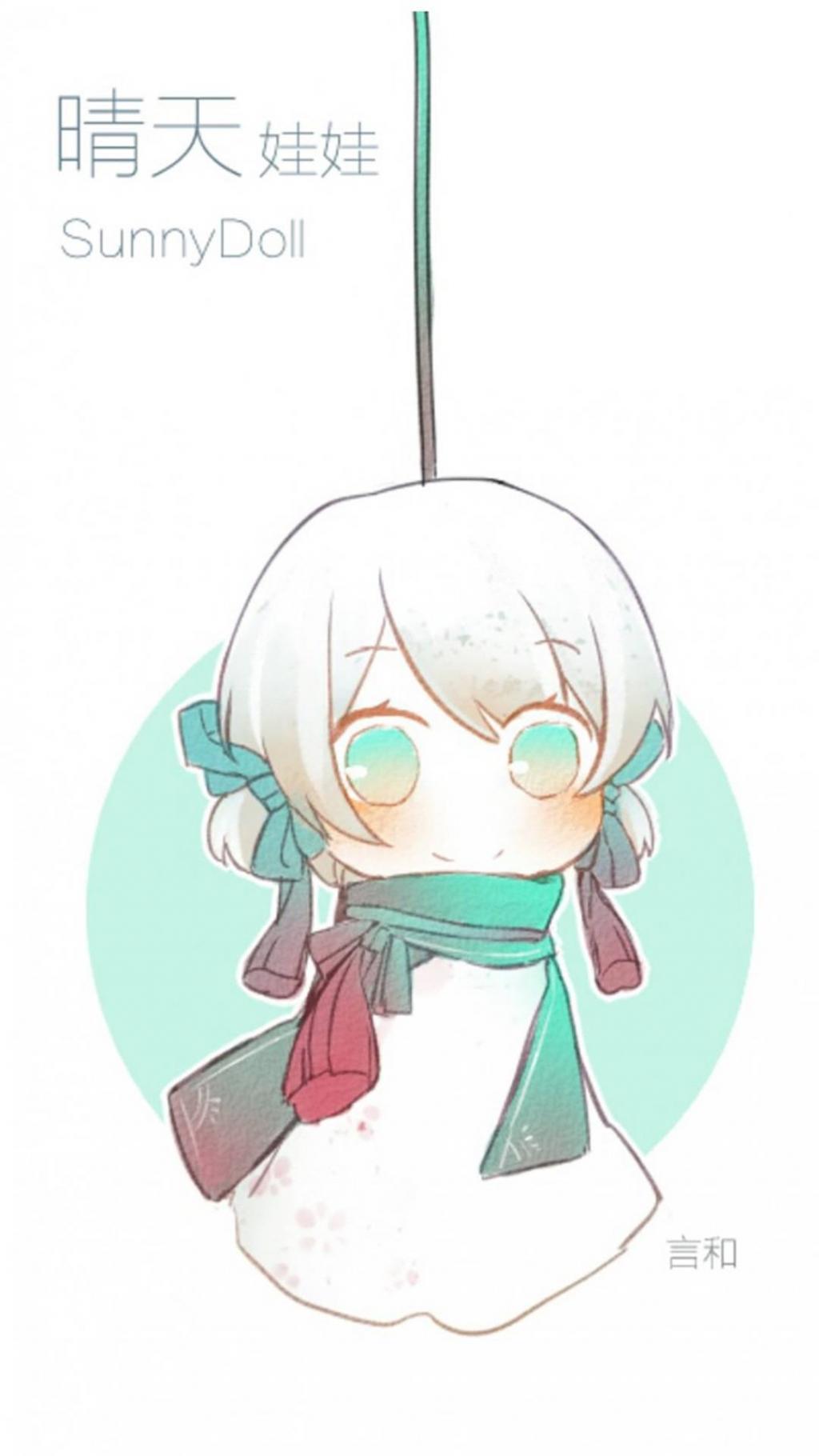 可爱q版萌萌哒晴天娃娃