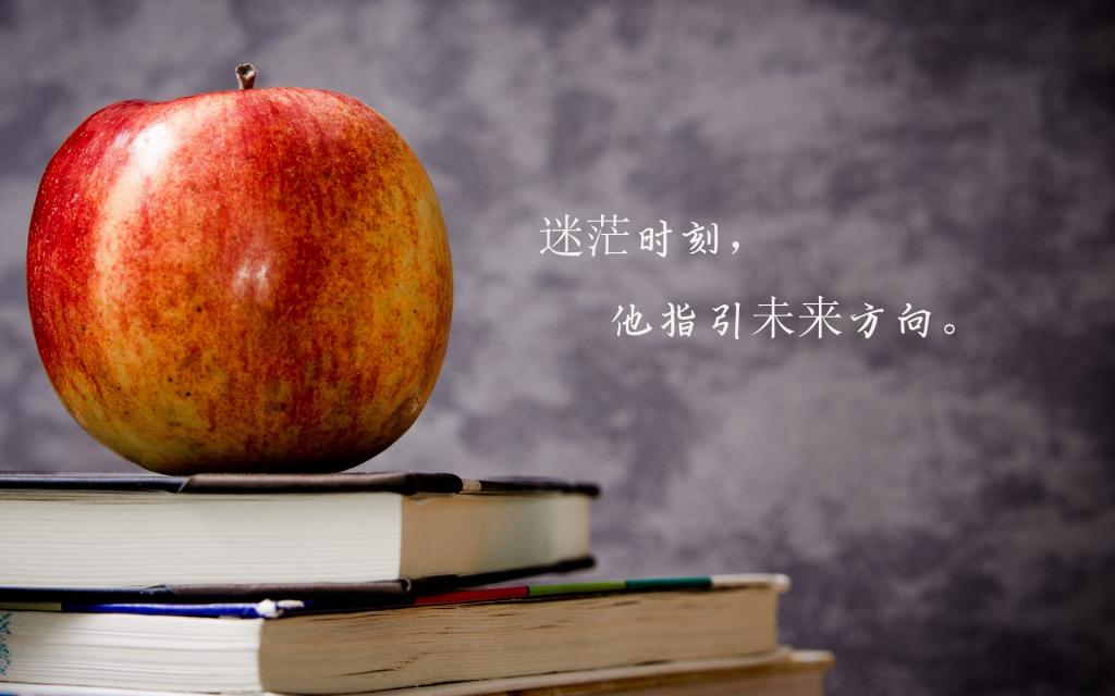 教师节即将来临说说配图