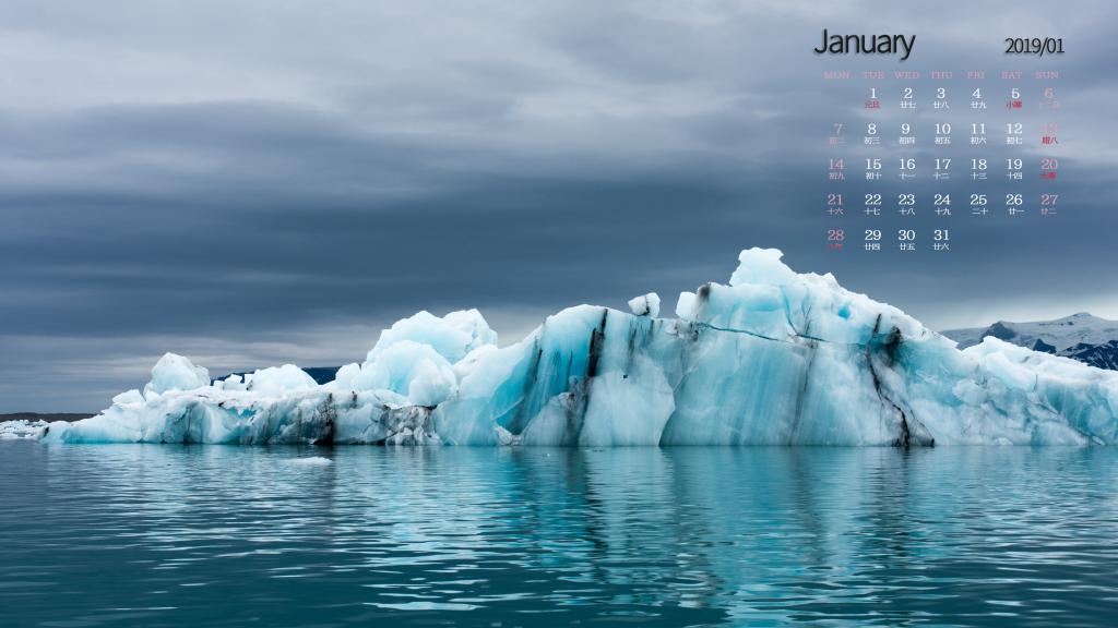 2019年1月南极洲的冰川日历