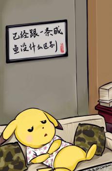 卡通经典人物北京瘫-2