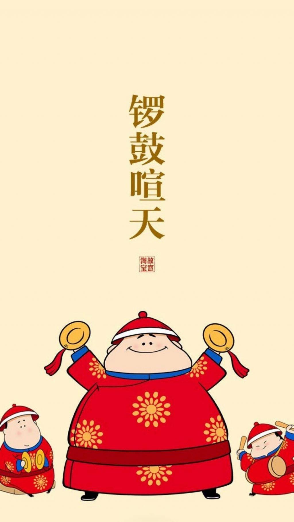 淘宝故宫可爱卡通成语文字