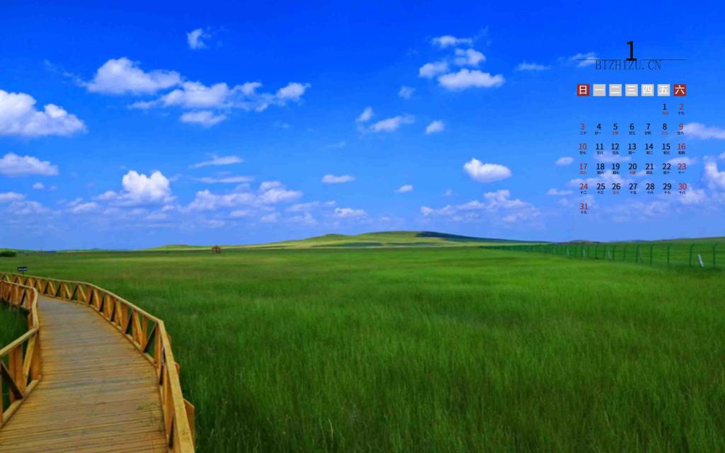 2021年1月清新草原迷人风光日历