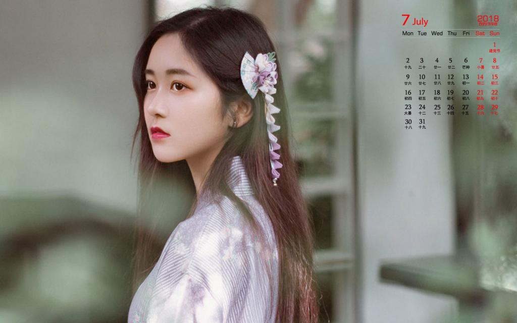 2018年7月气质美女图片日历