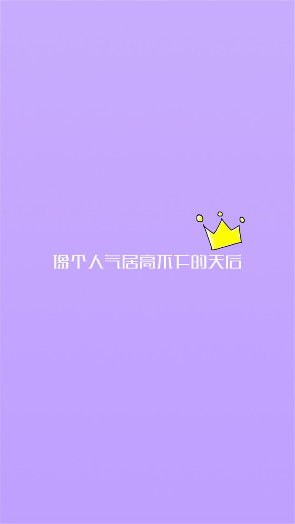 清新简约卡通文字图片