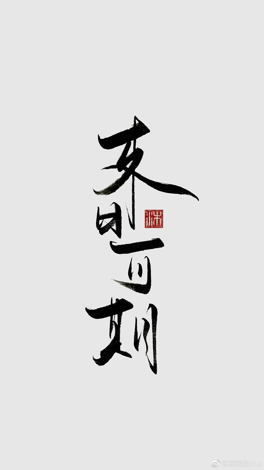 非主流创意文字