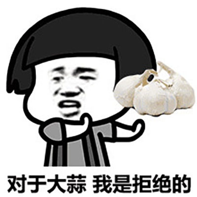 金馆长蘑菇头挑食文字表情包