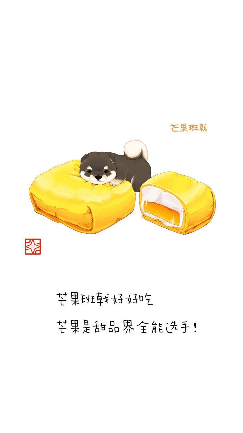 清新精致美食文字