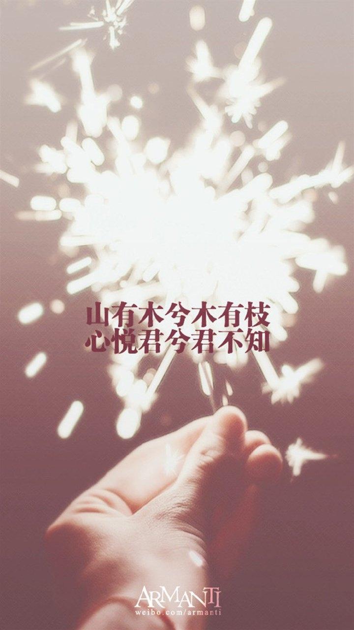 正能量人生哲理文字