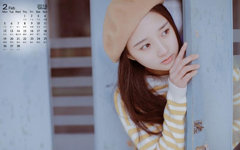 2018年2月清纯美女白皙养眼写真日历