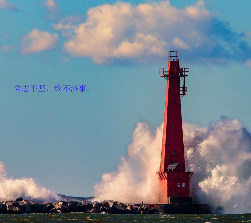 成功坚持励志的句子