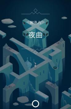 纪念碑谷被遗忘的海岸-8