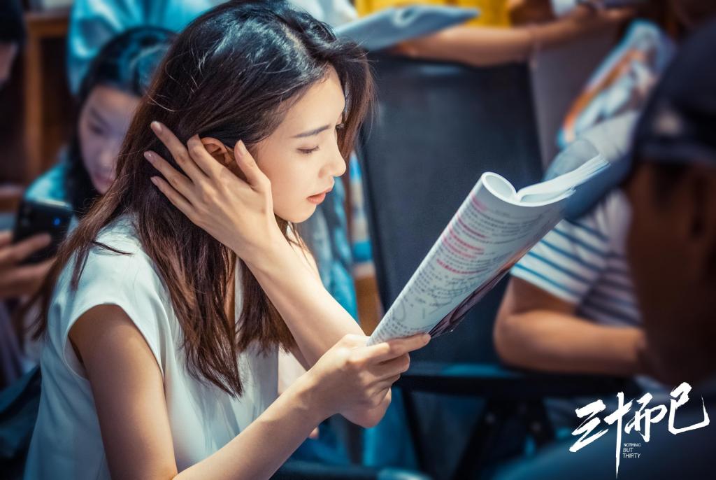 都市情感剧《三十而已》江疏影剧照