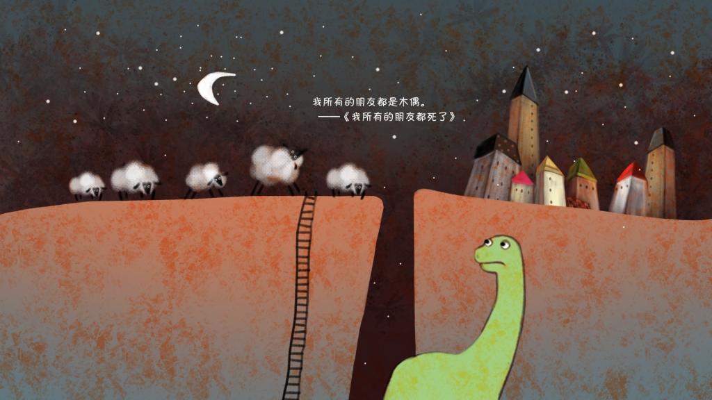 手绘恐龙(我所有的朋友都死了)