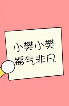 朋友圈姓氏唯美说说文案-3