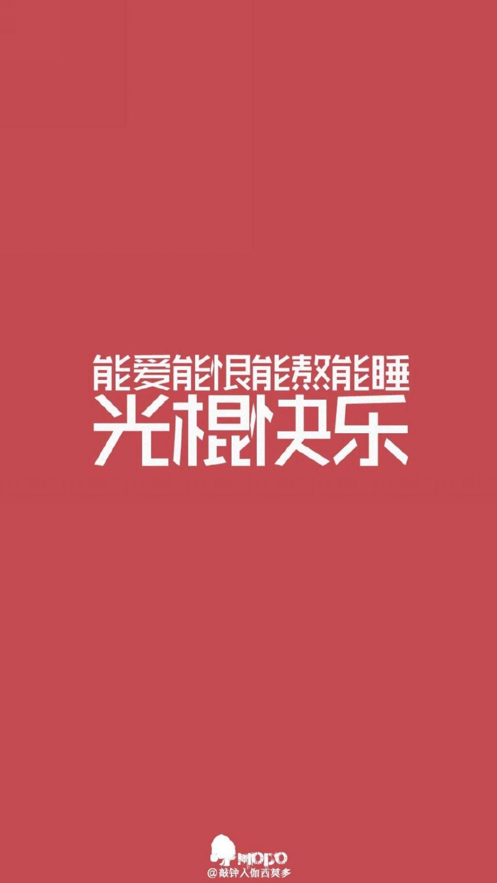 11月11光棍节创意文字壁纸