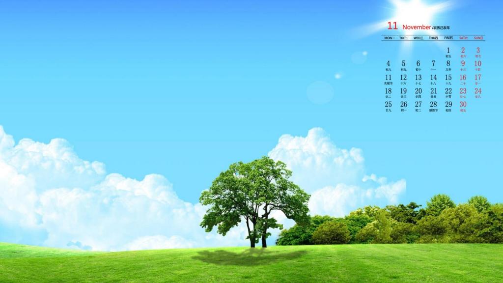 2019年11月小清新日历