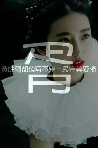创意美女背景百家姓氏