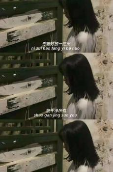 心痛又无人知晓