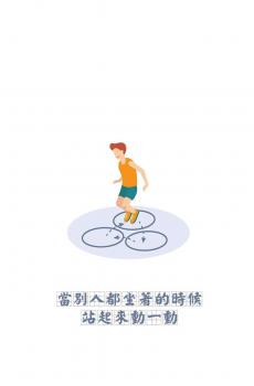 减肥的励志说说语录-2