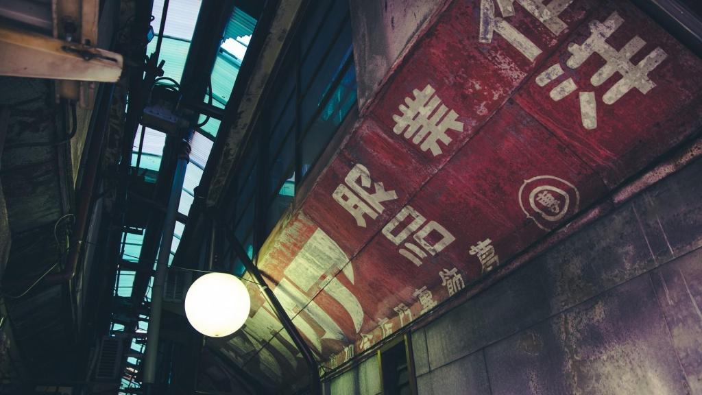 日本街头夜景风景