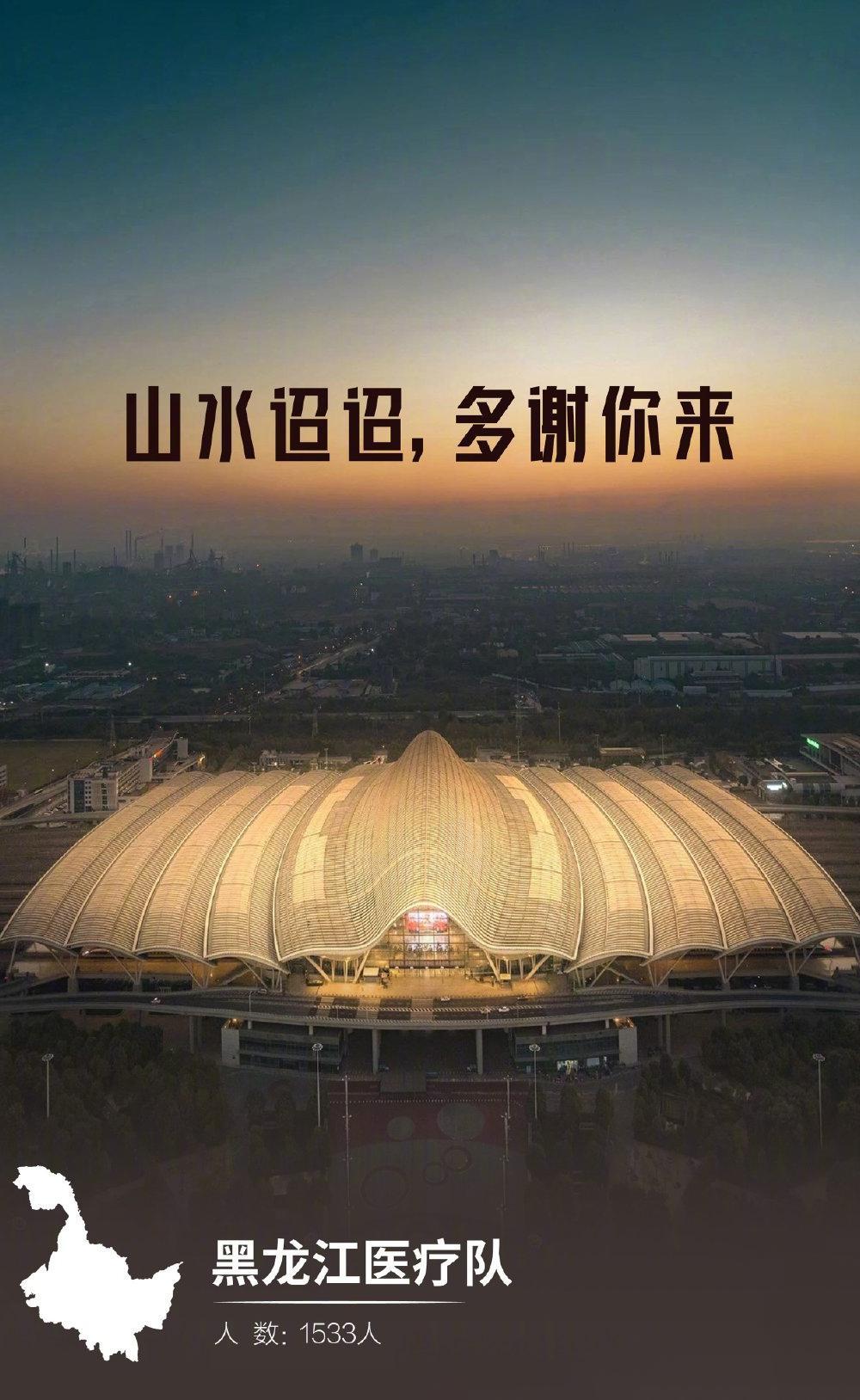 最美的不是樱花,是战斗在一线的你们