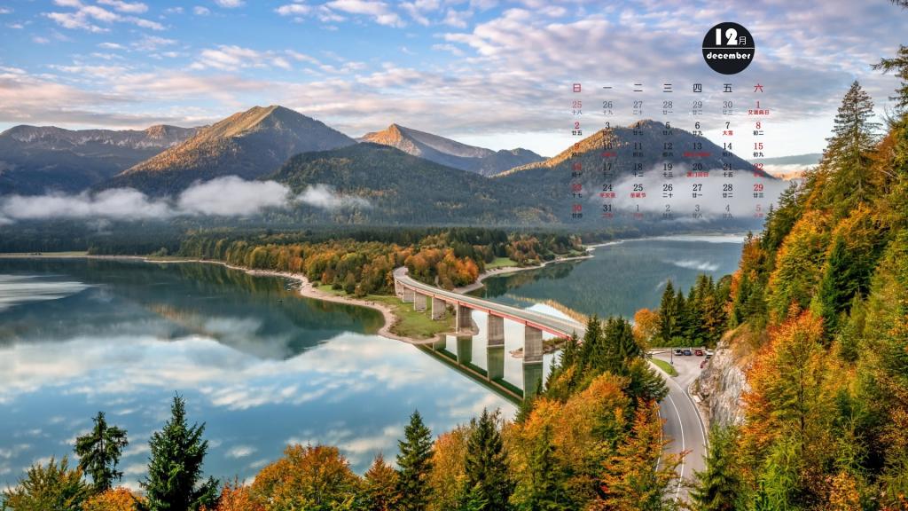 2018年12月自然山水风光日历