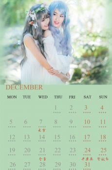 2016年12月小清新美女日历-4