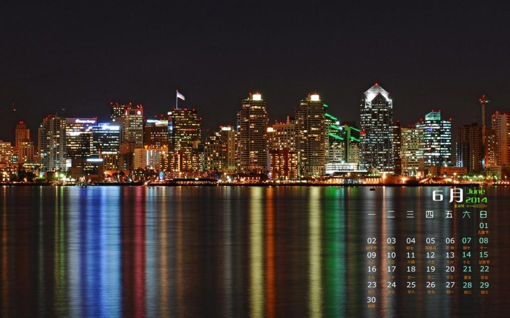 城市夜景日历