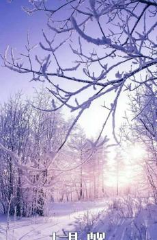 和十一月告别吧-0