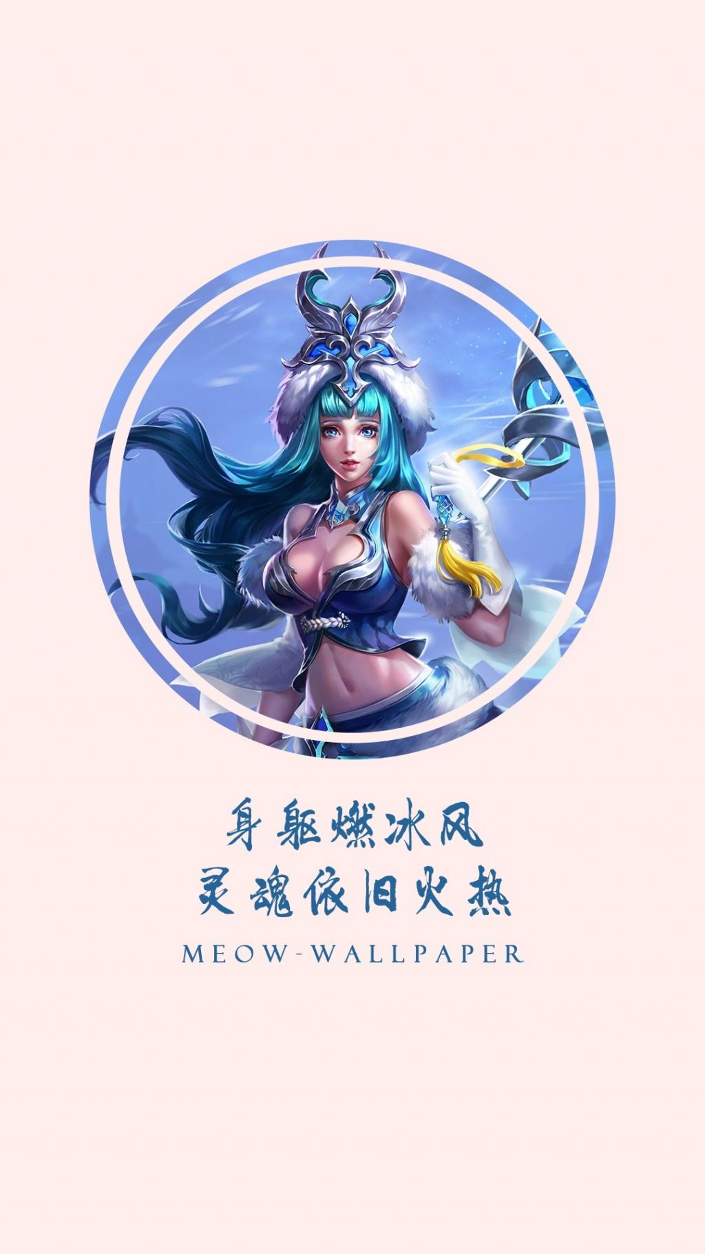 《王者荣耀》角色经典语录